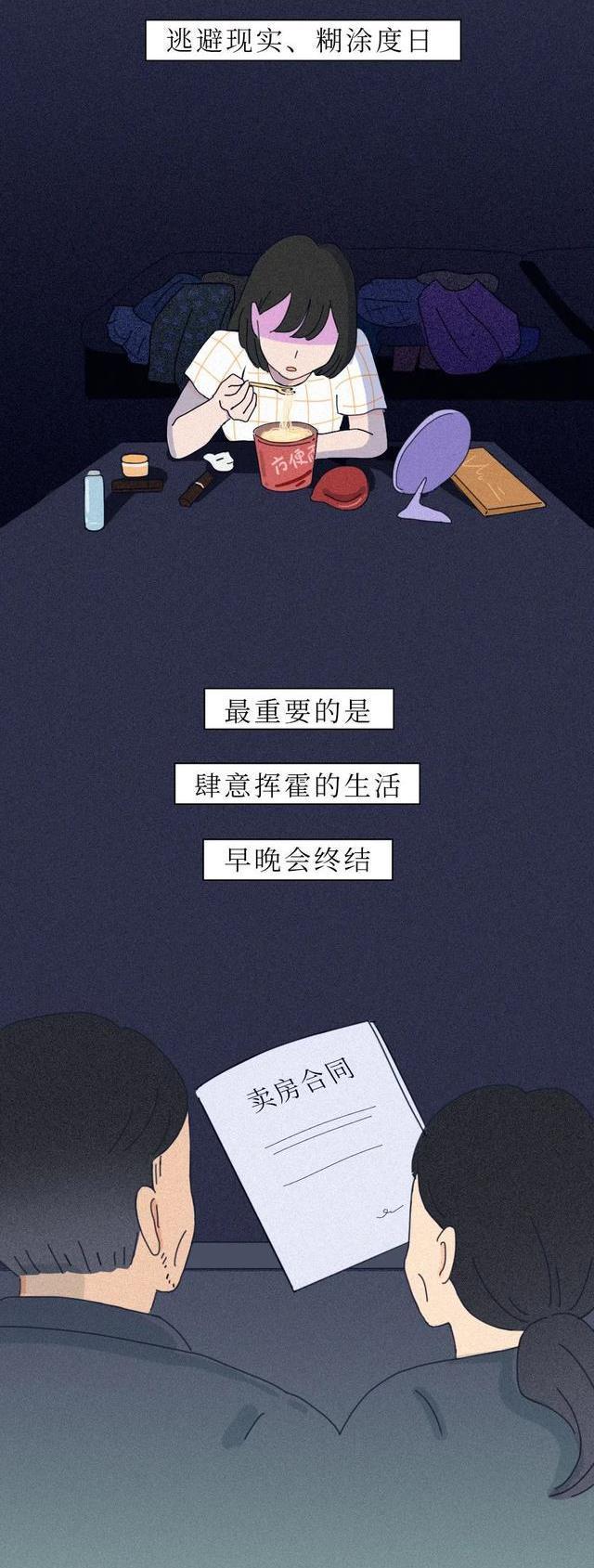 照片|凌晨1点，有人给爸妈发了我的照片……