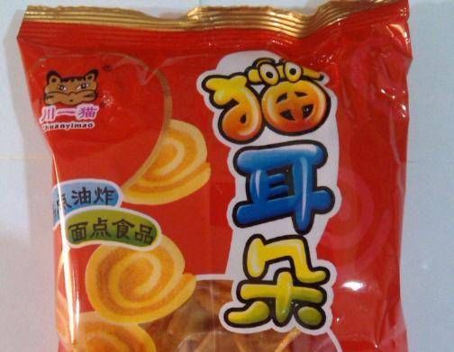 猫耳朵|公认4种包装“土得掉渣”的零食，我赌十包辣条，90后都吃过