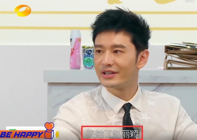  赵丽颖|中餐厅失控了？黄晓明离开，赵丽颖当店长后压力大到崩溃