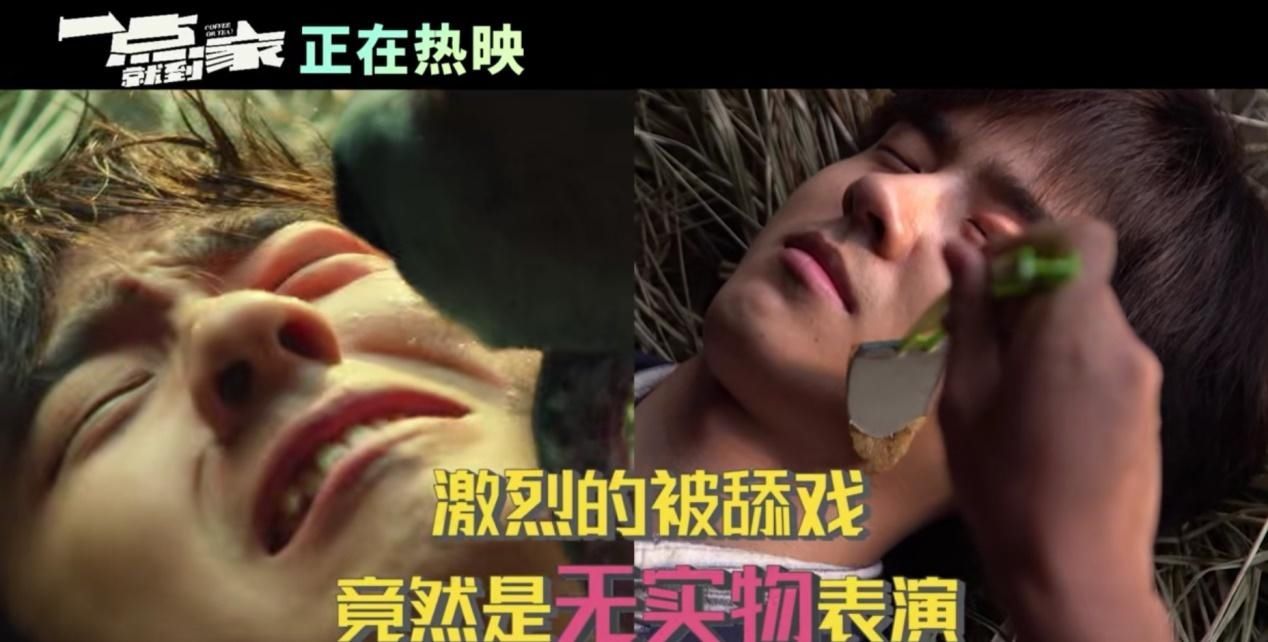 海绵|刘昊然被牛舔太爆笑，牛舌头原来是海绵做的，本人：我不干净了