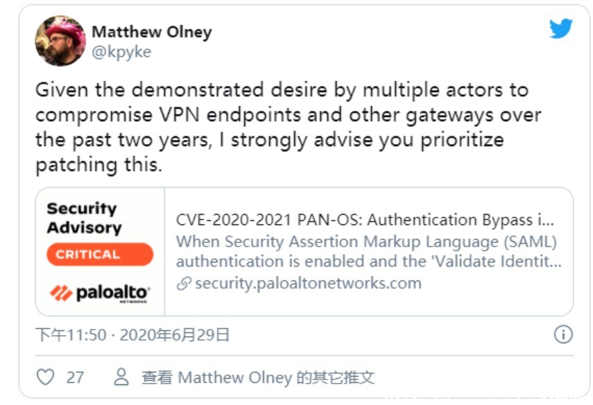 操作系统|需立即修复!PAN OS操作系统曝“10分”罕见漏洞