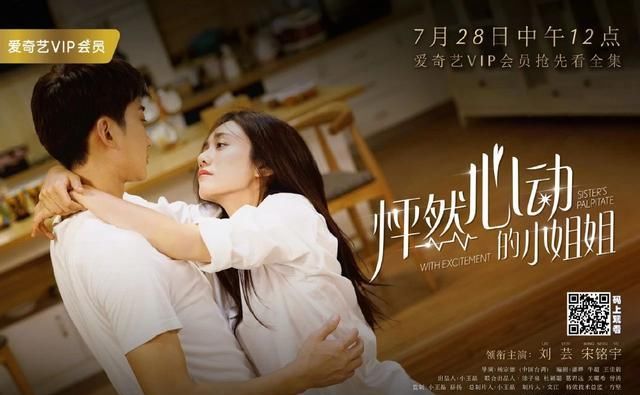  大侠霍元甲|文娱周报 | 7月25日-7月31日上新影视节目一览