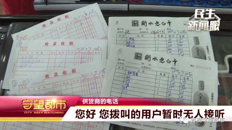  铺货|业务员组团铺货，“红牛”转眼变“维牛”，长春又有俩超市中招了！