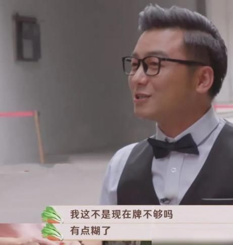  主持人|沈南：金星提携了5年，却从制片人沦到做司机，一路高开低走