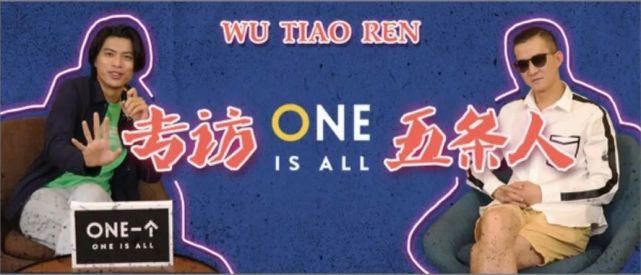 仁科|快!我们把五条人捞来了