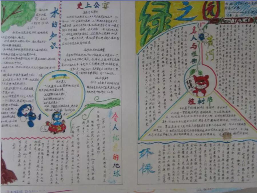  家长|关于快乐的暑假手抄报模板、手抄报素材图片大全，家长、孩子都不愁了！