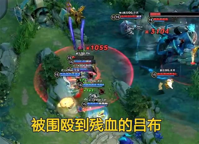 世冠|Fly世冠又现奇迹操作,残血吕布瞬间护盾拉满,重现QG王朝?