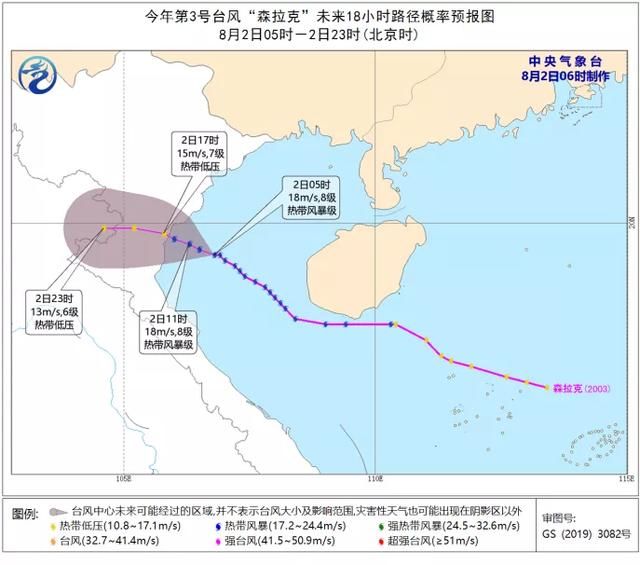 台风|下周台风影响来了