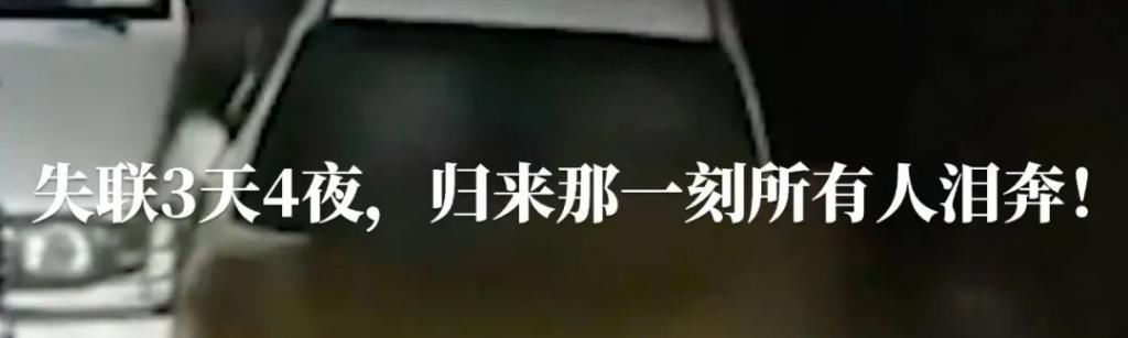  交警|一对情侣高速避险车道违停自拍，还互相喂蛋糕……罚！