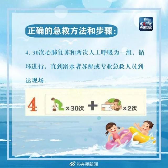  手机|7岁男童泳池内溺亡，事发时爸爸正给手机