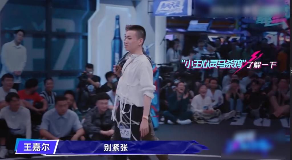  情商|《街舞3》街道海选开启，都说王嘉尔情商高，节目中还是个暖男