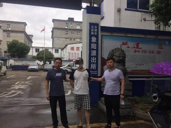  落网|泰州高中生写外挂1年赚500万 落网前刚买下120万保时捷