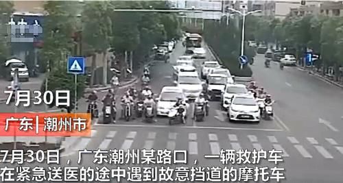  挡住|男子故意挡住救护车，停在路口淡定抽烟，交警直接重罚