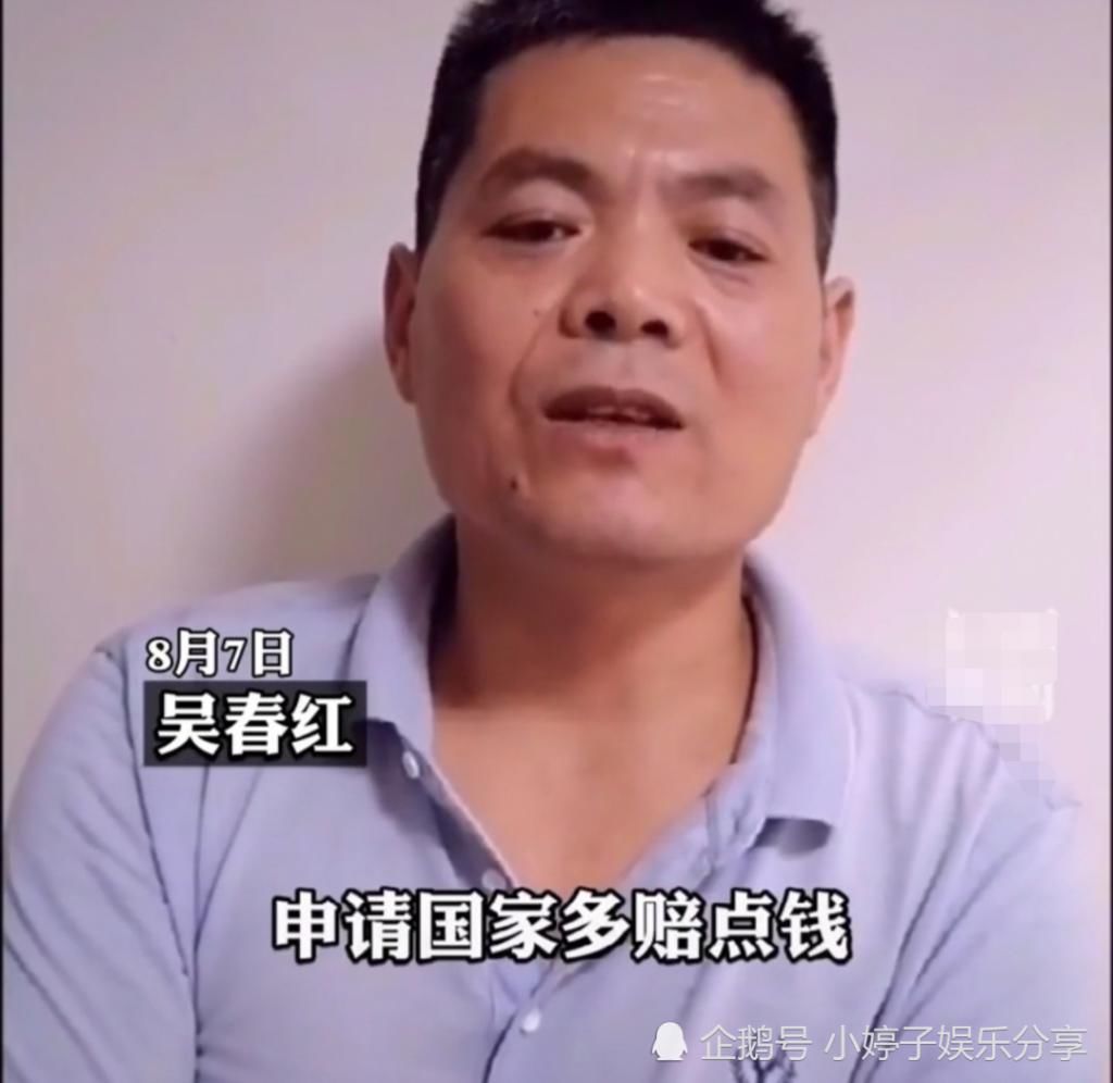  获赔|冤狱16年获赔262万！当事人：太少了，做16年生意都可以赚几百万