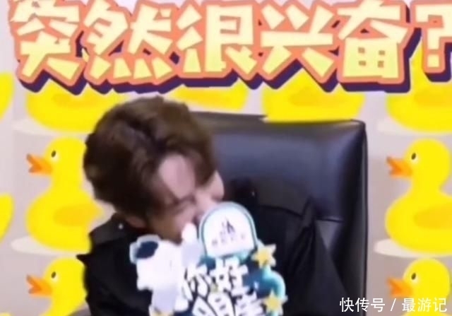 吃货|街舞3黑豹王一博,变身《天天向上》开心吃货小猪猪