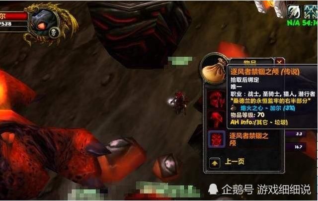  魔兽|魔兽世界怀旧服：TAQ金团性价比惨淡，法师成最惨职业