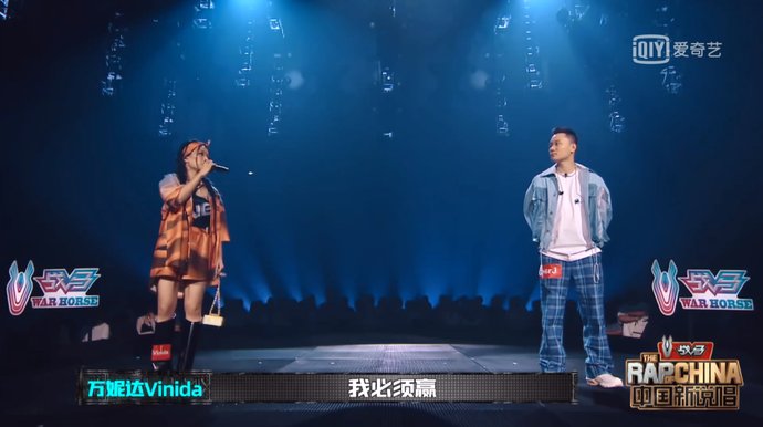  GAI|连GAI都称其是自己的翻版，她不愧为最野性的说唱女王！