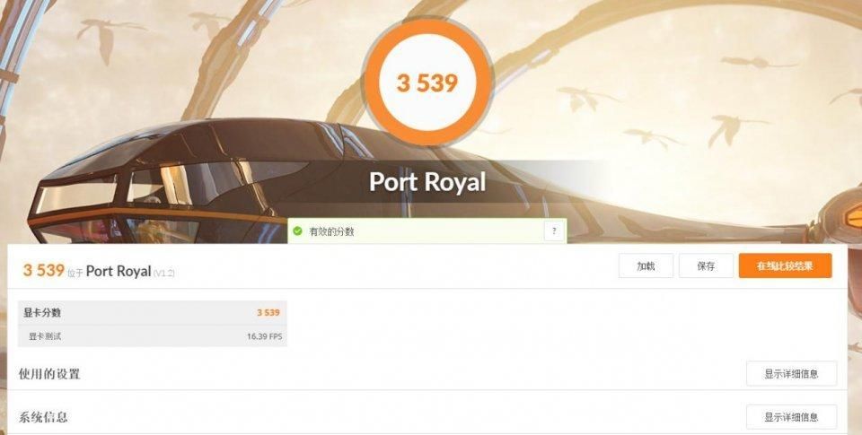  Y7000P|悄无声息的处理器升级，2020款拯救者Y7000P依旧是标杆