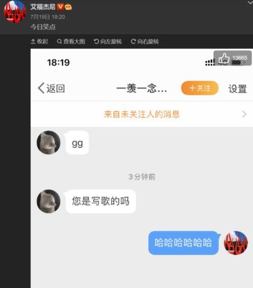  资格|周震南DISS说唱圈怪像，遭艾福杰尼回怼，网友坦言“他没资格”