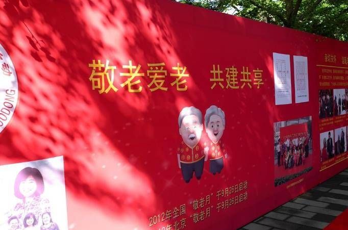 全国|敬老月又来了，全国老龄委启动“智慧助老”行动