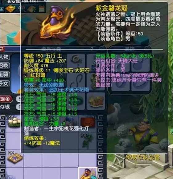 赔不起|梦幻西游：不要再囤祥瑞，一年出5个以上，商人都已经赔不起了