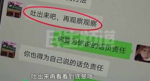 工作人员|女子买的火龙果掰开里面全是虫？还在蠕动？女子：我已经吃了2个