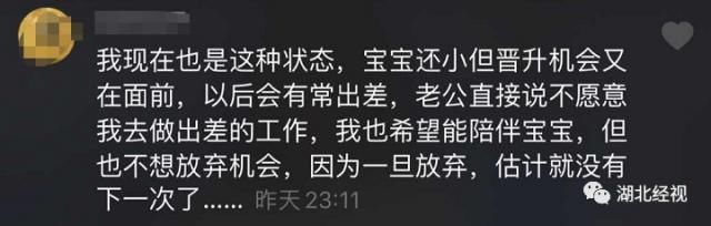 家庭|“你如果继续工作,就没有这个家了!”女职工为家庭离职