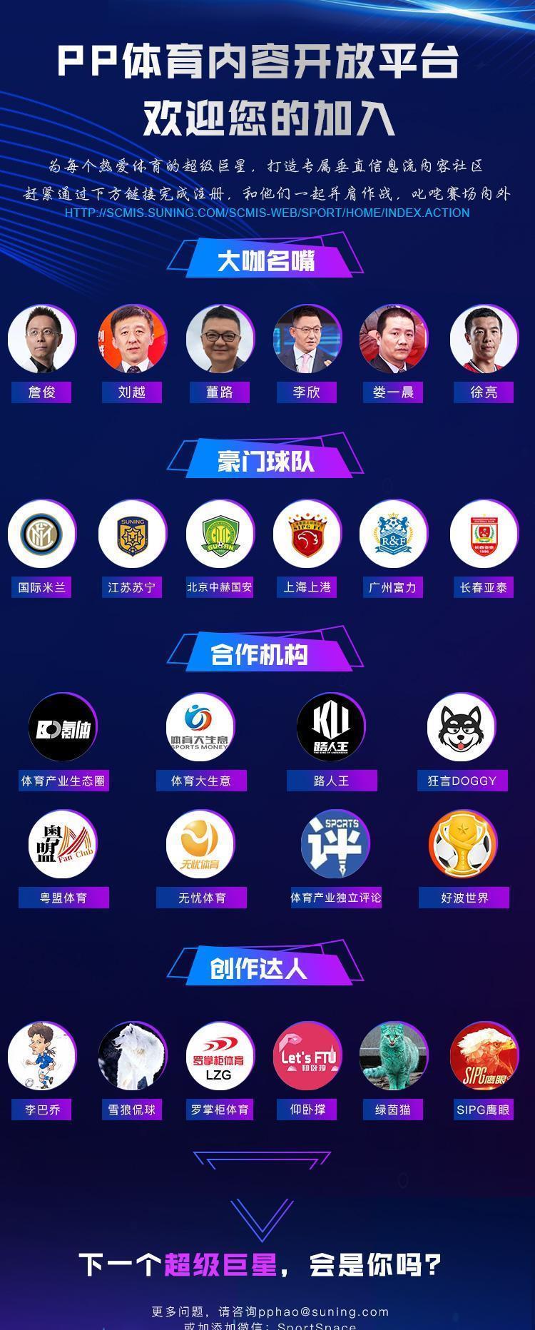 清明假期全市近千处公共体育设施开放信息来