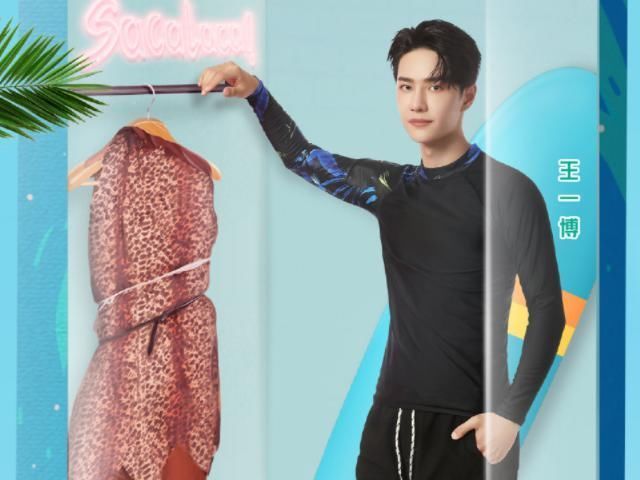 身高|当180的王一博遇到177的黄轩,本相差3CM的身高,却矮了一截