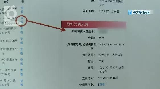 军官|涉案金额高达上千万！大校军衔的“军官”乘机到昆明，栽在了“健康码”上