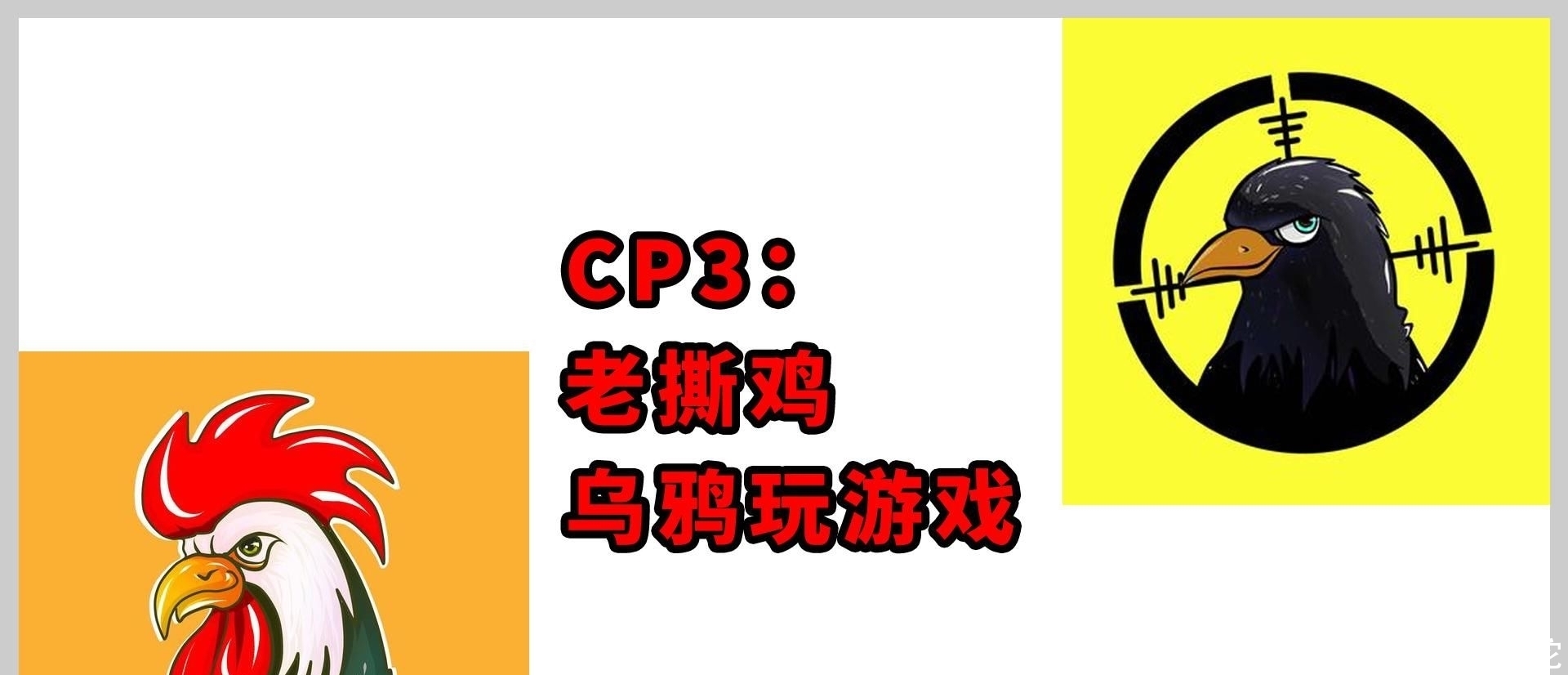 CP|和平精英:最强CP是谁?前两对是情侣,只有老撕鸡是单身