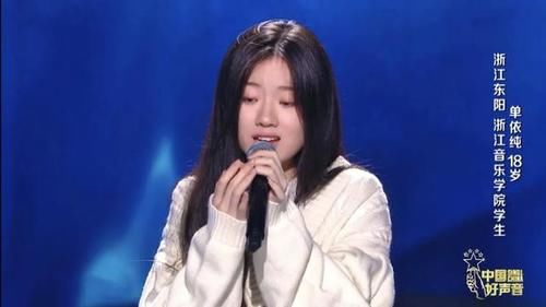  声音|今年《好声音》又出爆款