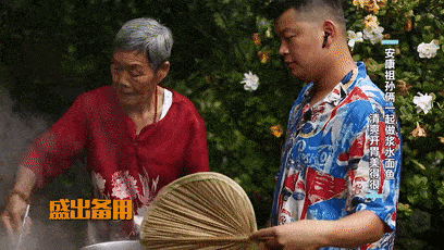  秦巴山|大暑菜单来了！浆水面鱼、魔芋豆腐，超美味！