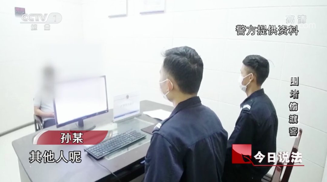 边境管理支队|别人组团出道,你却组团偷渡?