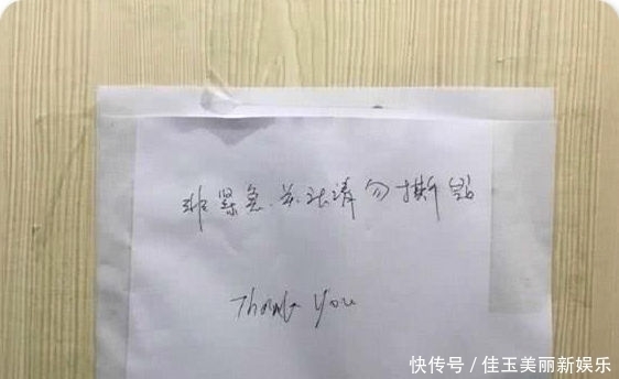 无奈|小伙儿上厕所忘带手纸，无奈撕下墙壁上的纸条，果然中奖了！