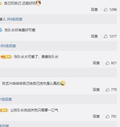  张艺兴|《这就是街舞3》：张艺兴无处安放的魅力，是心动的感觉！