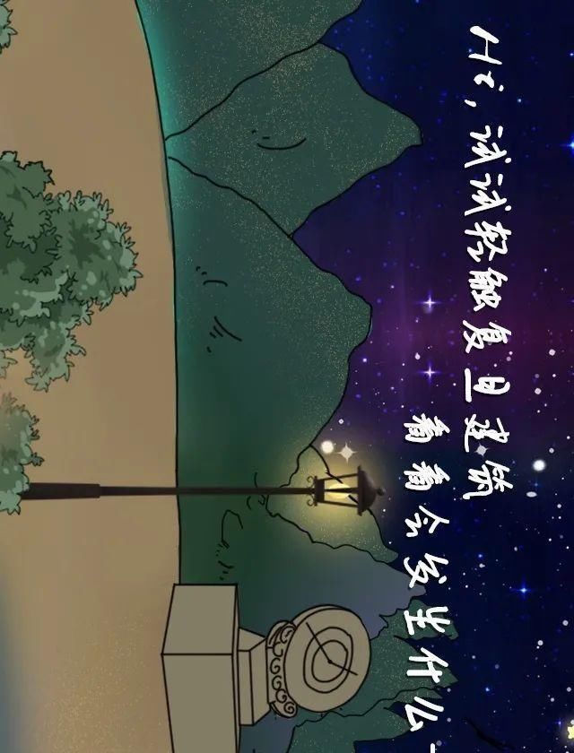  复旦|复旦的夜有多浪漫？点一下就知道