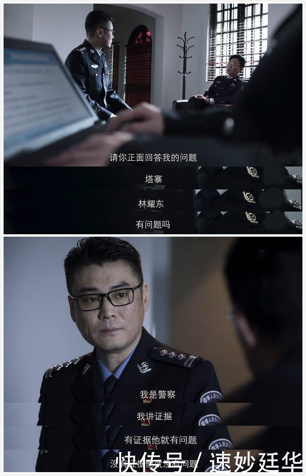 大案|真实还原“制毒第一村”大案，谁才是“三百万”保护伞