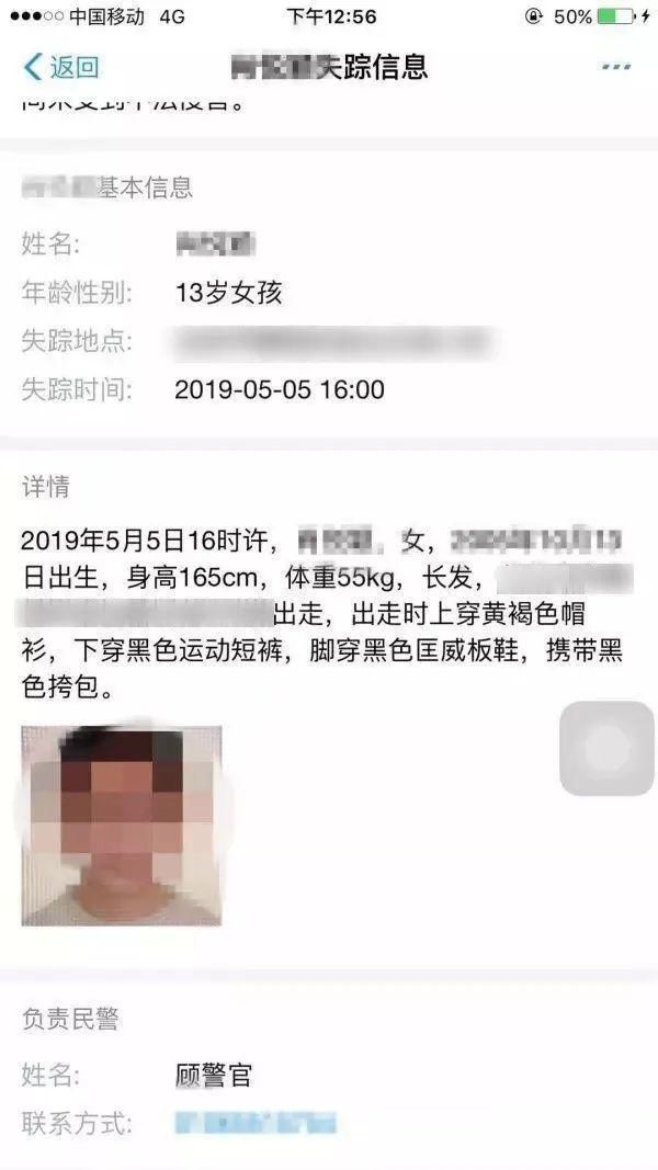  找回|“梅姨”案被拐儿童又找回2人