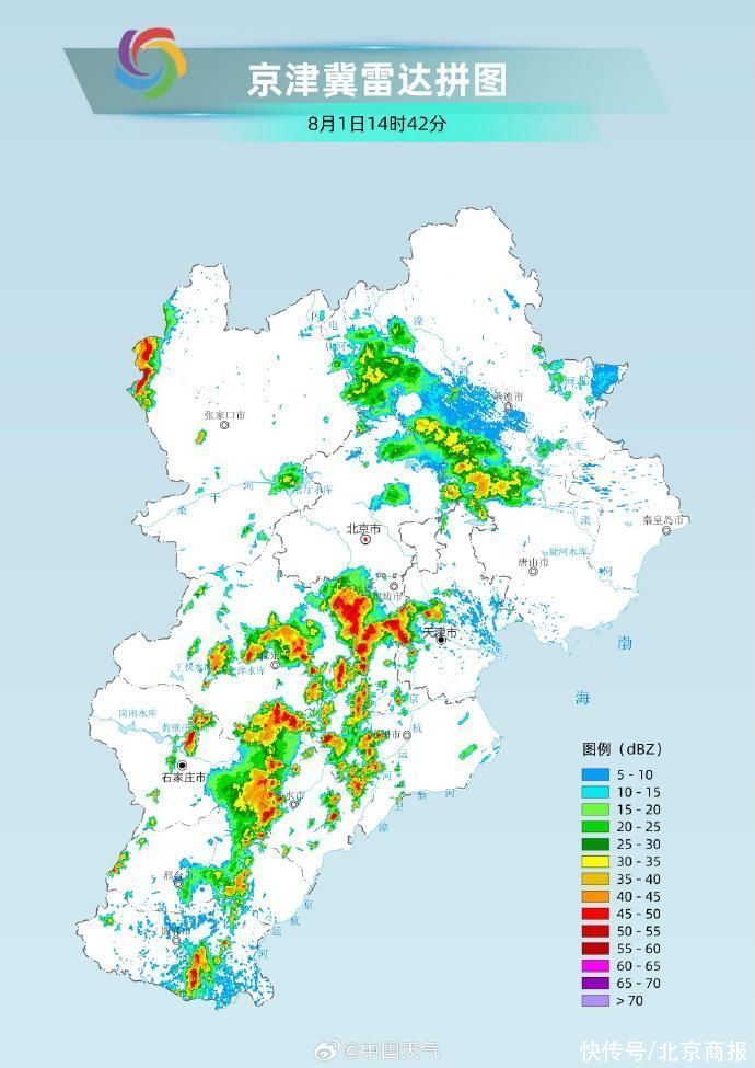 北京这次强降雨过程基本趋于尾声