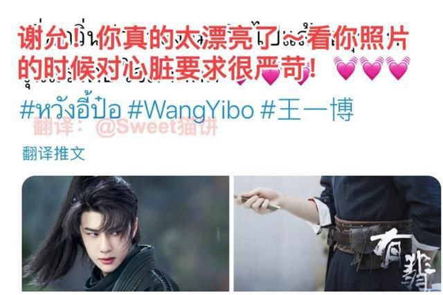  王一博|王一博凭一部剧翻身，从爱豆蜕变成演员，如今又一部剧走出国门！
