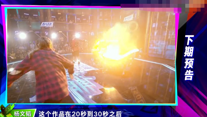  王一博|《这街》导演被骂！水舞台不安全吃动作，王一博嘉尔都忍不住吐槽