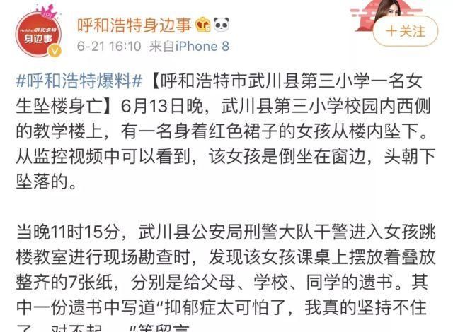 父母|想让孩子听话，首先你要做个“听话”的父母