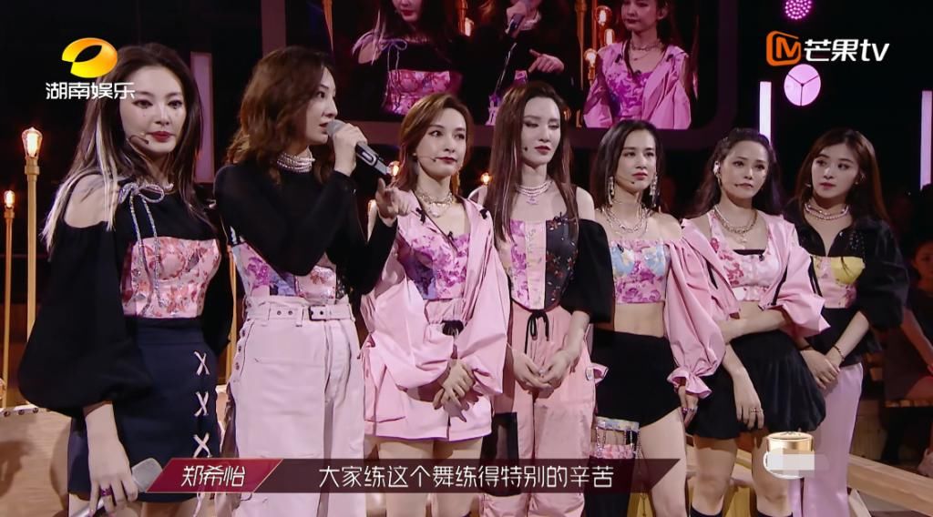  姐姐|张雨绮崩溃背后，组员太忙训练懒散，不惜冒得罪人风险做强制规定