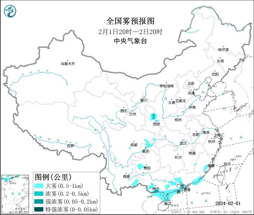 中央气象台2月1日18时发布暴雪+大雾+冰冻预警