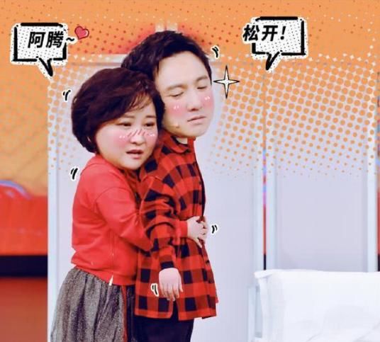 综艺节目|没有沈腾和贾玲的《王牌对王牌》,实际上就是档三流综艺