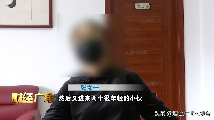 眼部整形|关注烟台“IB美容涉嫌传销案”：受骗群众的损失 网贷公司难辞其咎