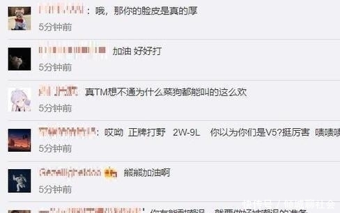 微博|LNG打野Xx老婆遭人身攻击，Xx深夜震怒再次向IG开团只为讨回公道