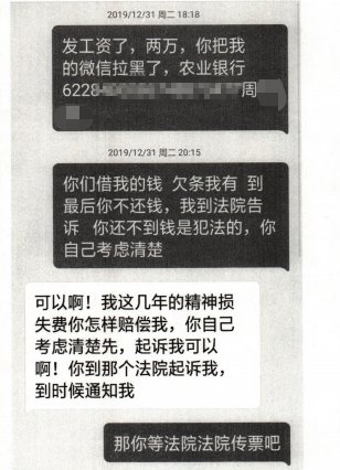 约定|昔日情侣因恋爱期间一笔“借款”分手后法庭再见面