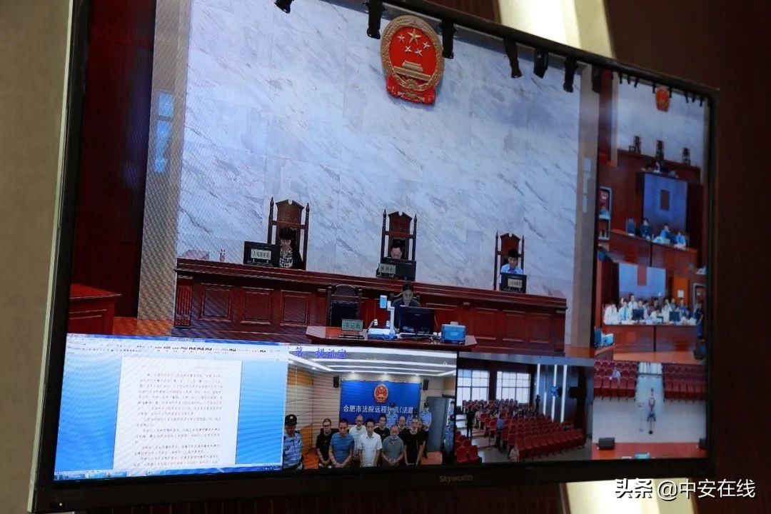 恶势力|发遗体转运财！合肥这个恶势力犯罪集团受审